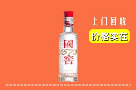 苏州回收国窖酒